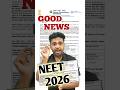 BIG NEWS - NEET Application Form 2026 Last Date Announced | #shorts