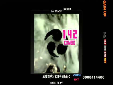(SRA)三度笠ポン太は今日も行く EXTREME/OPEN