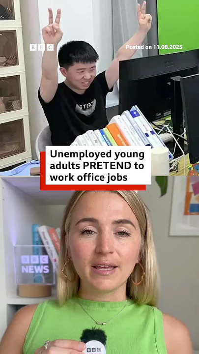 Unemployed young adults in China pretend to work office jobs. #China #BBCNews
