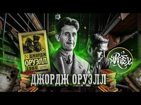 Видео: Рецензия на книгу 