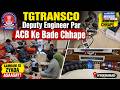 TGTRANSCO Deputy Engineer Par ACB Ke Bade Chhape Munsif News 24x7