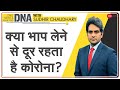 DNA: क्या Steam Therapy से कोरोनावायरस खत्म हो जाता है? | Sudhir Chaudhary | Analysis | COVID-19