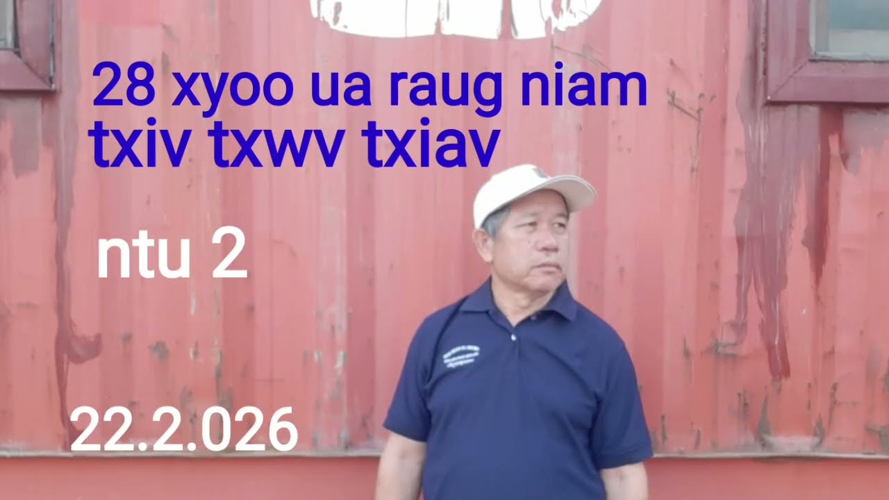 28 xyoo ua raug niam txiv txwv txiav  ntu 2.  22 ກຸມພາ 2026