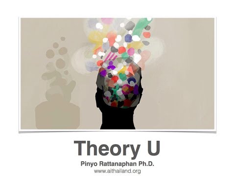 Theory U ตอน " ผู้ป่วยระยะสุดท้าย"