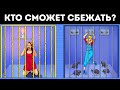 Решите несколько загадок и докажите, что вы соображаете быстрее самого Шерлока Холмса