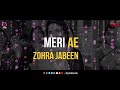 Aye Meri Zohra Jabeen - Remix - BOLLYGRAM 10th EDITION || DJ RINK Remix || Mp3 Song