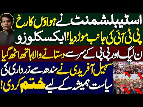 Establishment turns focus to pti: Rawalpindi pulls support from pmln & ppp, massive shift