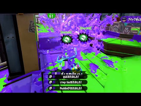 バケットスロッシャーソーダ 【Splatoon2】