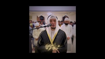 سورة الانعام - برواية حفص وصوت القارئ عبد العزيز شوكري  #المصحف #allah
