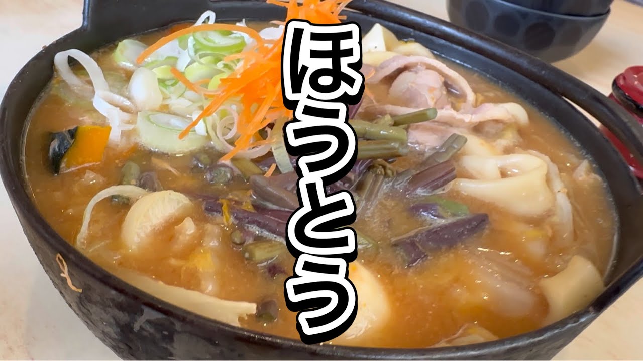 甲州ほうとう 小作 鴨肉ほうとう 馬刺し 石和駅前通り店 山梨県笛吹市グルメ Duck Houtou Noodles and Horse meat Sashimi YAMANASHI JAPAN