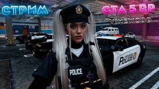 ❤️LSPD | GTA 5 RP [72]