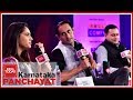 The IT Way To Win | Divya Spandana Vs Amit Malviya Over Cambridge Analytica | Karnataka Panchayat