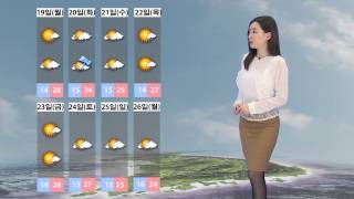 10일날씨 5월 16일 18시 발표