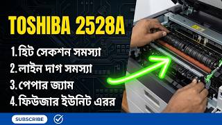 Toshiba e-Studio 2528A Heating Unit Problem Fix || Toshiba 2528A Fuser Unit: Full Repair Tutorial