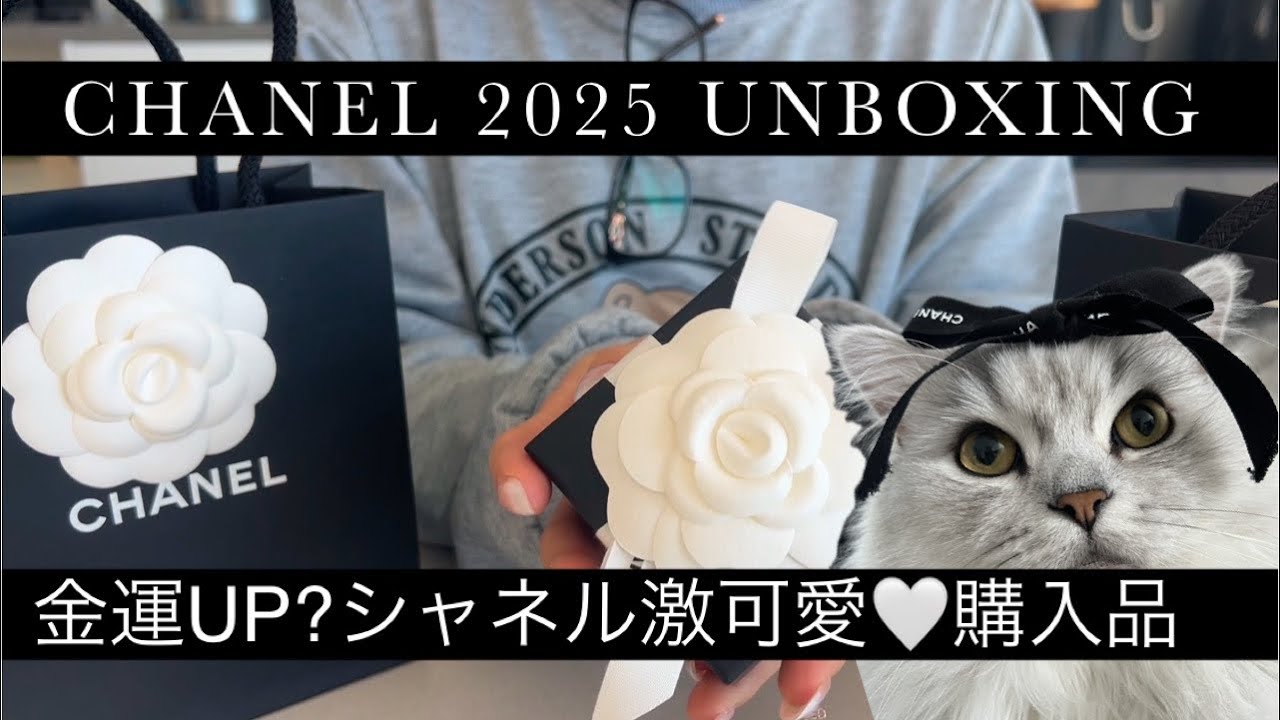 アリアン　　CHANEL シャネル No5 3点まとめて　新品未開封 シャネル 未開封 NO.5 香水・石鹸セット 75g×2 CHANEL - メルカリ