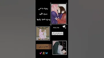ستوريات عيد ميلاد الام ستوريات للام حالات واتس للام كل عام وانتي بخير ماما 