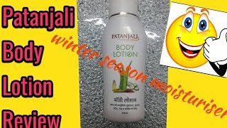 Patanjali Body Lotion Review and demo || Best Winter Body Lotion For Dry skin screenshot 5