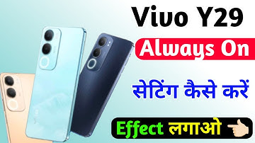 vivo y29 always on display setting kaise kare | how to use always on display vivo y29