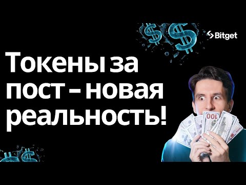 ICM: как зарабатывать