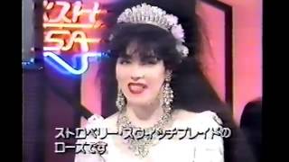 Strawberry Switchblade Interview (1985 Japan)
