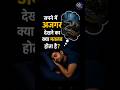 सपने में अजगर देखना शुभ है या अशुभ? 🐍😱 | जानिए इसका रहस्यमयी अर्थ | Swapna Shastra | #shorts |