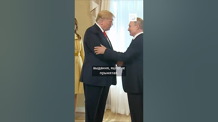"Bloomberg": администрация Трампа готова признать Крым российским #shorts