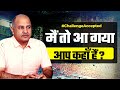 Yogi के Ministers का Challenge Accept करके Lucknow पहुंचे Manish Sisodia | Delhi Vs UP Govt Schools