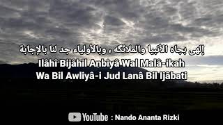 Lirik Sholawat Ilahi Bijahil Anbiya