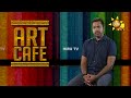 art cafe|eng