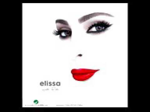 اليسا قد الايام