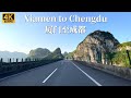 Across half of china  driving 2102 kilometers from xiamen to chengdu g76 expressway r