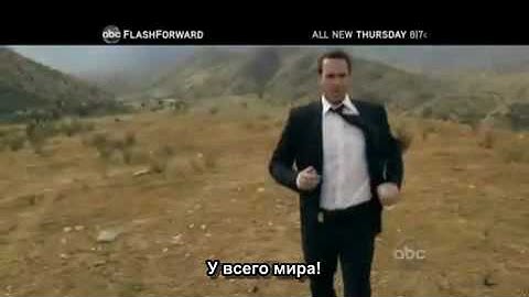 FlashForward 1x17 Promo 2
