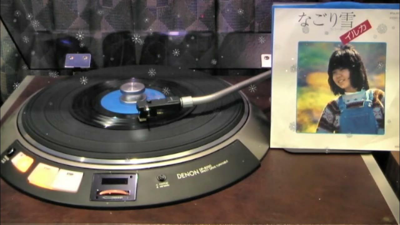 なごり雪 イルカ YouTube