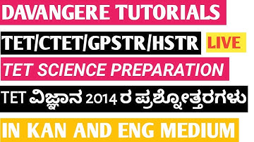 TET 2014 SCIENCE PAPER-2 SOLUTIONS