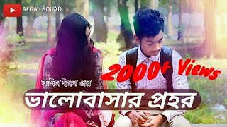 Main Hu Tera Aashiqui - New Love Story Hindi Song | Protiva Production