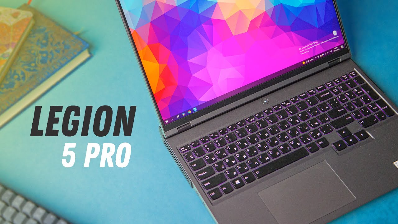 Купить Игровой Ноутбук Lenovo Legion 5 Pro