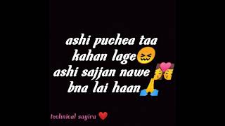 Punjabi Heart broken status | shayari 💔 | Audio & soft music | technical sayira 👍🙏 screenshot 3