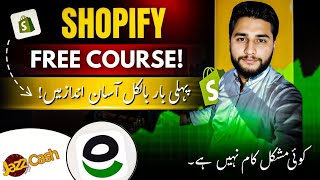 Shopify free trial • Shopify • online earning in pakistan • Shamii tech hub