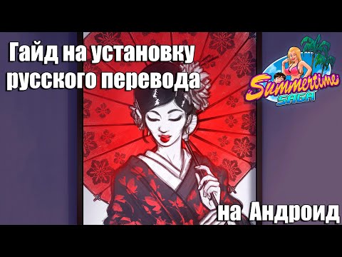 Видео: Как использовать Grindr (с изображениями)