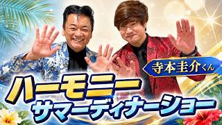 I Tried Singing ◯◯【 Showa Enka Singer Daisuke Kitagawa's Dai-Channel 】