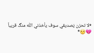 # تشكيله بوستات حزينه جدااا 😔😞😢 للي قلبهم مكسور 😑😭 من 👈 تصميمي 🤞😿