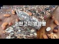 저탄고지 키토빵 | 다이어트빵 | 무밀가루빵 | 글루텐프리| 세상에서 가장 건강하고 맛있는 빵