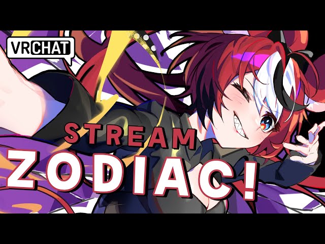 STREAM ZODIAC NOW! #shorts #vrchatのサムネイル