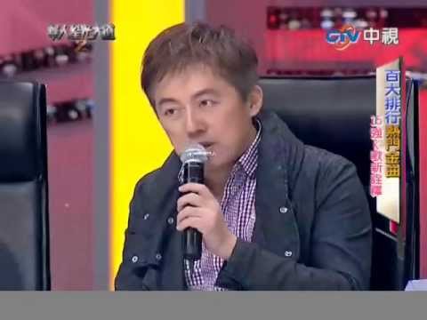 許艾文 - 曲終人散