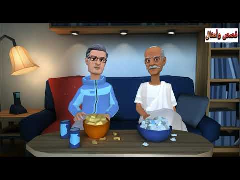 قصة مثل باب النجار مخل ع