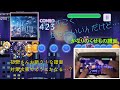 【Risdom(リズダム)】Sky Paradox [HARD] ALL PERFECT【手元】