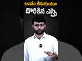 Morning News With Journalist Kranthi | Kranthi TV