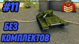 :   #11 -   - |    |  (Protanki)