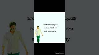 Amazing Life Quotes In Telugu