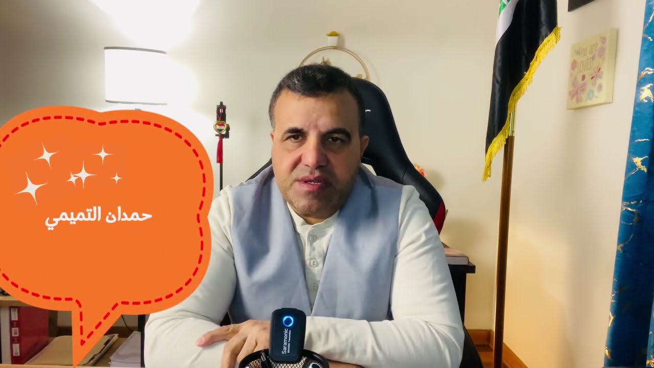 لماذا وافق حسام فوزي العمل مساعداً للؤي صلاح في الزوراء؟